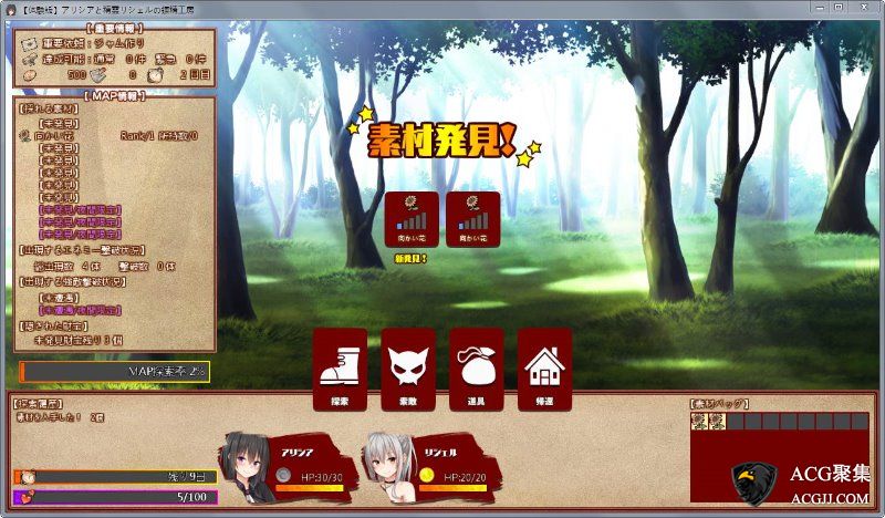 【RPG+SLG】炼精工坊【卡牌战斗/收集】