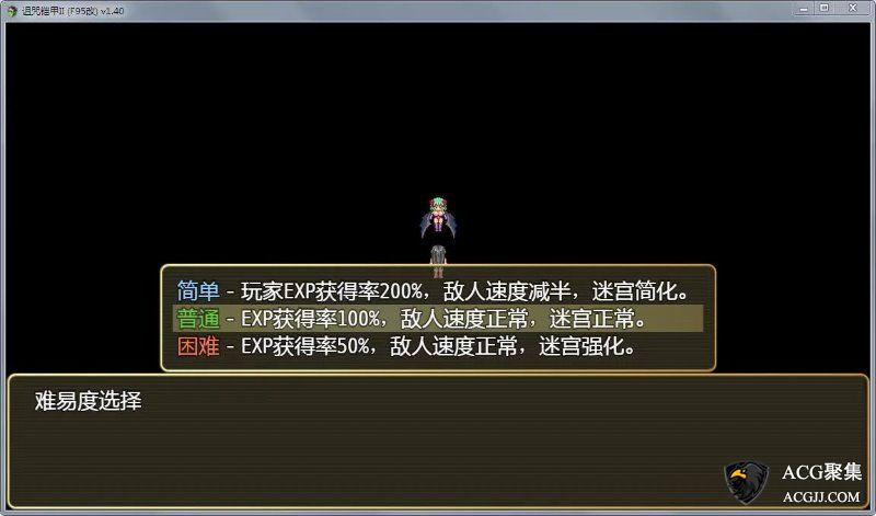 【RPG】诅咒铠甲2：灵魔女传奇 Ver1.40 中文作弊版