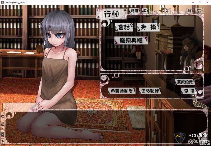 【SLG】奴隶少女希尔薇V3.0 美容无疤魔改汉化版