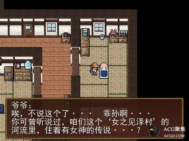 【RPG】河川钓艳谭～溪流中的仙女 汉化版