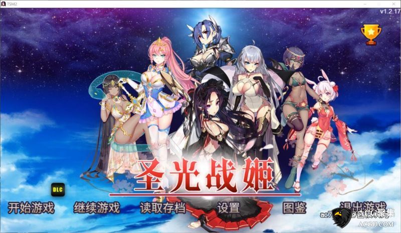 【战棋SLG】战术与战略大师：圣光战姬！V1.12官方中文版