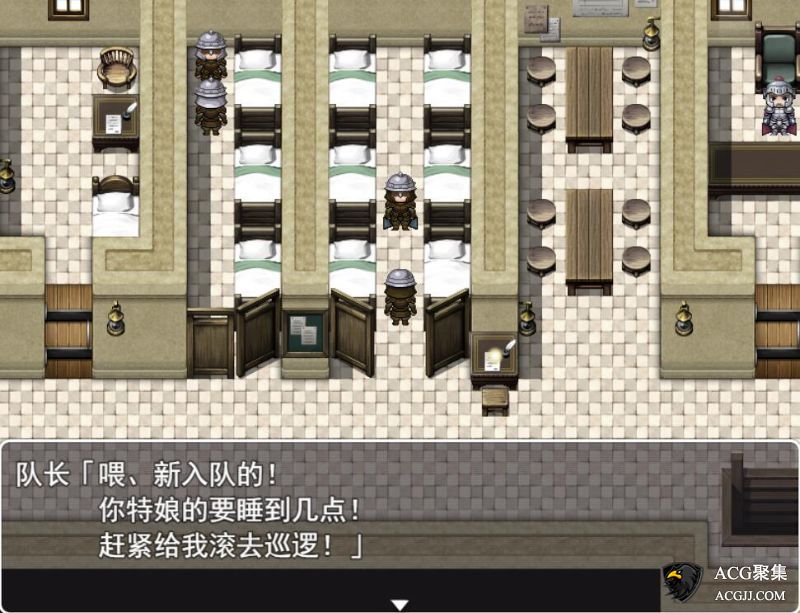 【RPG】交易街黑卫兵~ V1.20 精翻汉化版