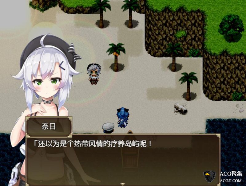 【RPG】瑟罗巴斯梦幻冒险 Ver1.01 官方中文版