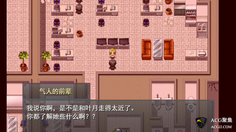 【RPG】职场女友带回家 V1.02 中文版