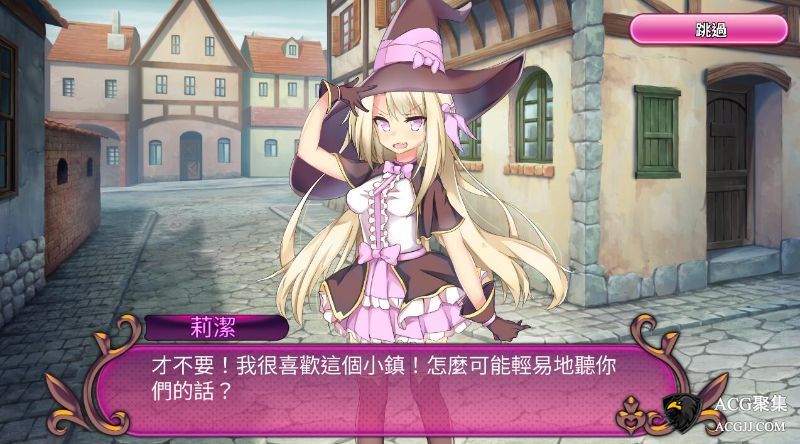 【SLG】魔女裁判 Ver2.02 官方中文正式版