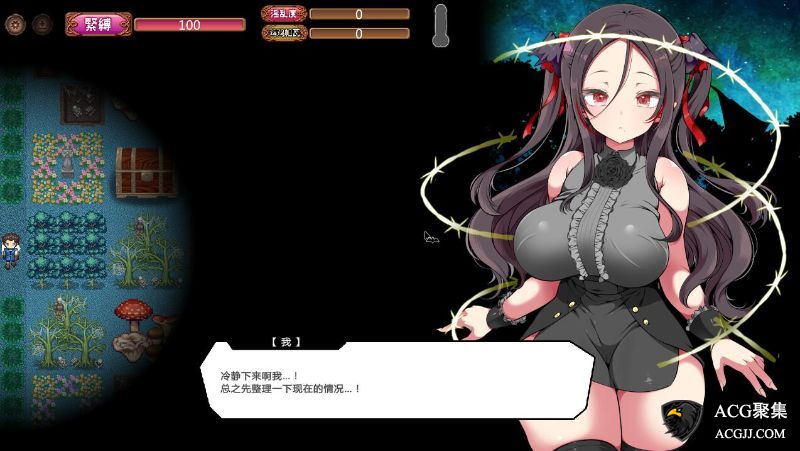 【SLG】吸血鬼娜梅尔和声音之森！精翻汉化版