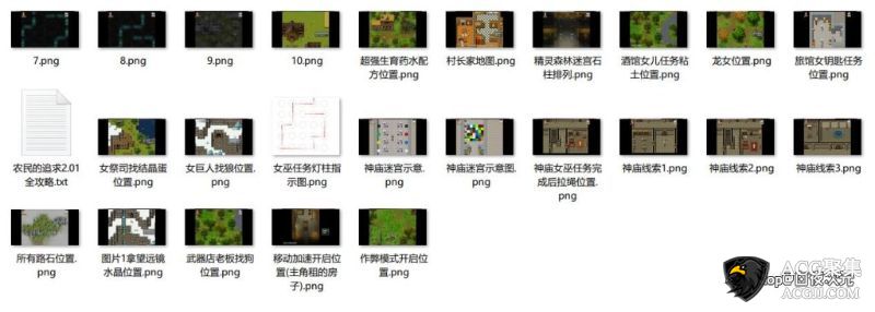 【RPG】农民的追求 V2.00 作弊汉化版+存档+攻略