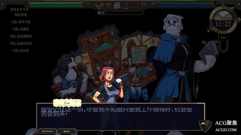 【SLG】云端牧场 最终汉化版