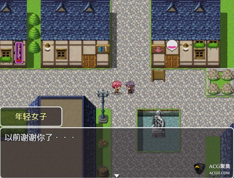 【RPG】英雄姐妹~爱丽安娜与玛利亚 精翻汉化完结版