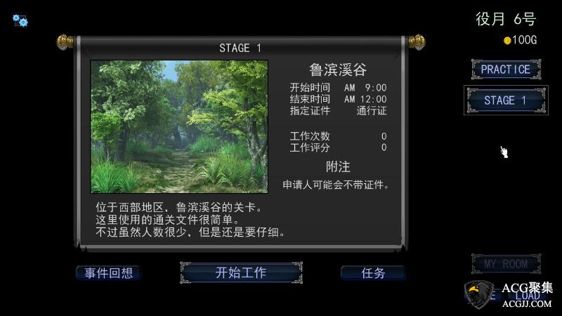 【SLG】帝国的守门者V1.6.3 汉化版