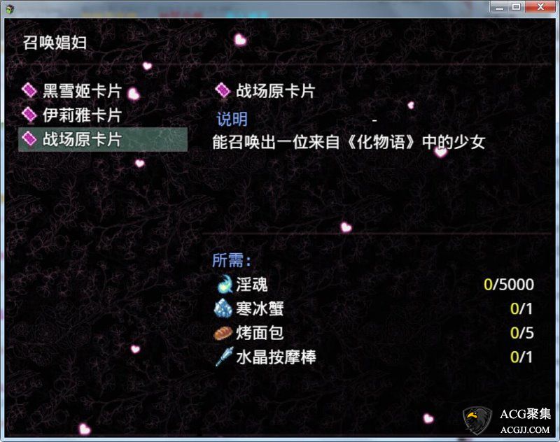 【RPG/中文/动态CG】无冬镇物语 V3.1.1魔改中文版