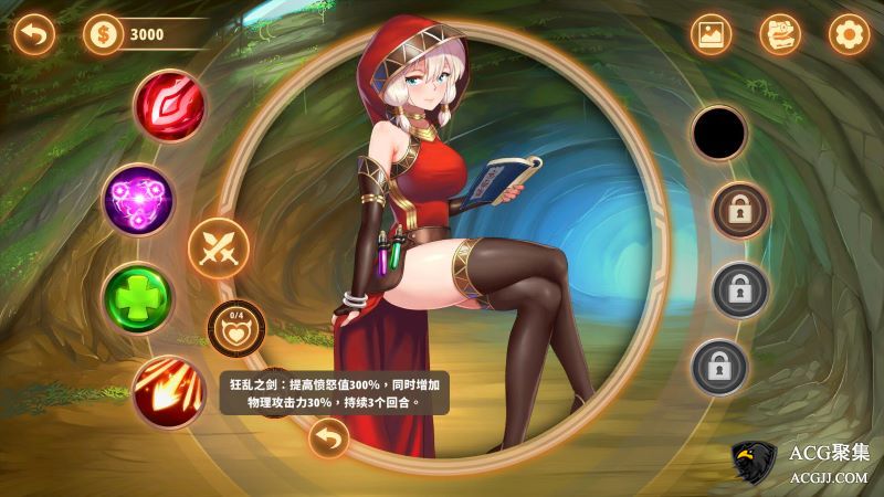 【ACT】绅士大魔王STEAM官方中文版社保补丁【祖玛】