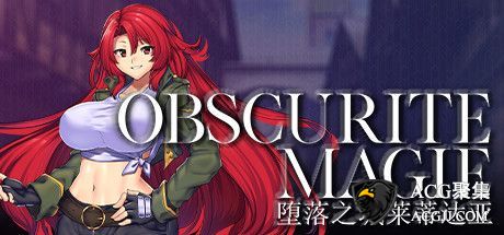 【RPG】堕落之城莱蒂达亚 STEAM中文版