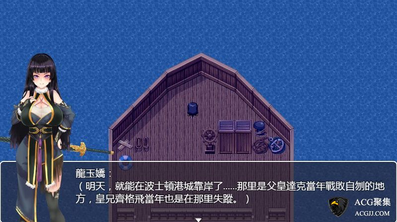 【RPG】青龙剑姬传 Ver1.12 汉化修复版