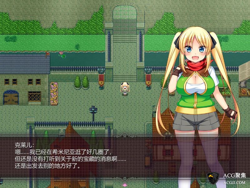 【RPG】宝藏猎人克莱儿V1.02官方中文版