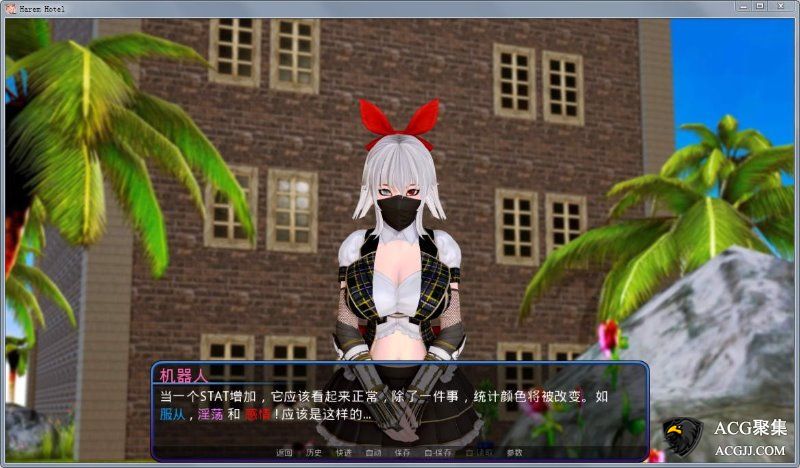 【SLG/汉化/动态CG】哈来姆酒店 Harem Hotel-v0.62 汉化版+付CG包