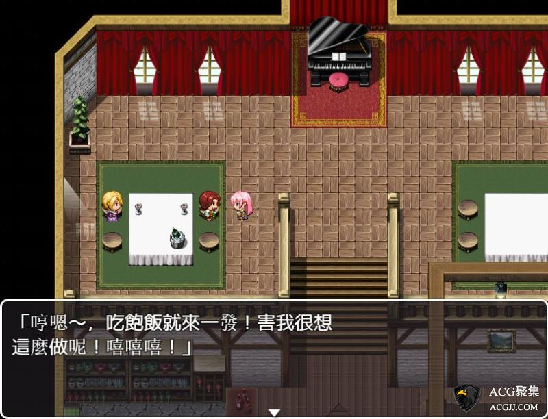 【RPG】就说是误会啦官方中文版