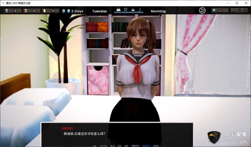 【SLG】腐化 V1.90 精修汉化作弊版