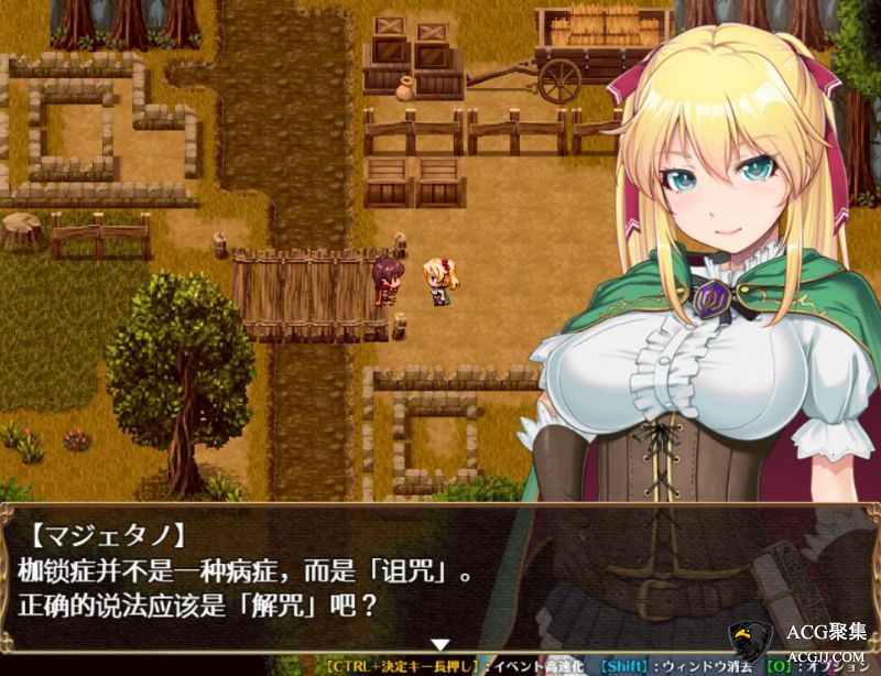 【RPG】库贝尔的枷锁 Ver2.0DLC 汉化版