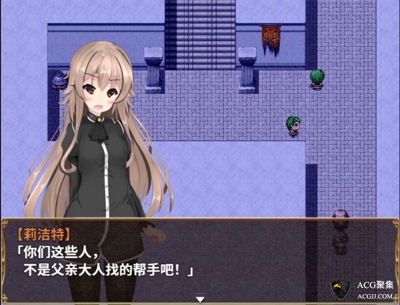 【RPG】刺客女仆佛媞 ST官方中文版+已打社保补丁