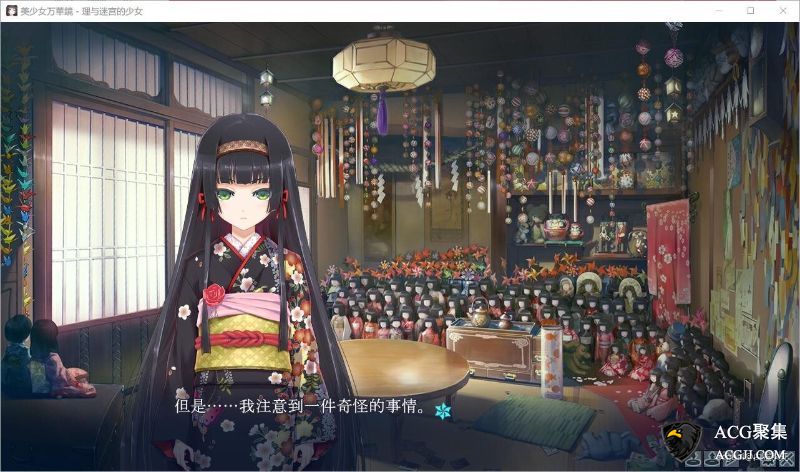 【合集】 美少女万华镜：1+2+2.5+3+4+5全系列汉化版+全CG动画