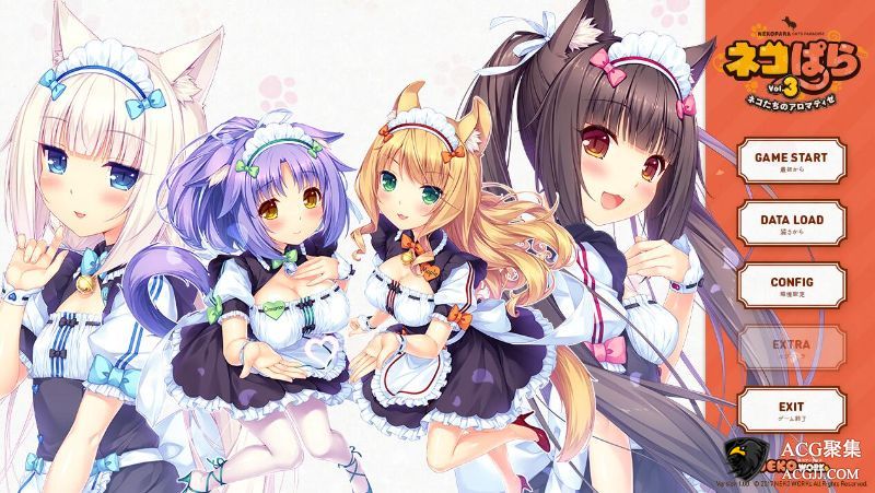 【ADV】NEKOPARA猫娘乐园 Vol. 1-3 中文硬盘版