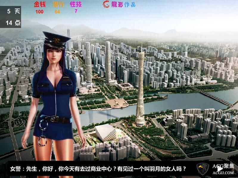 【SLG】监禁都市~Prison city中文修复版