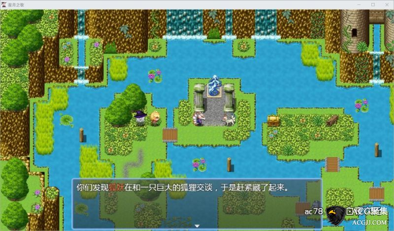 【RPG】星月之歌Ver1.00 STEAM官方中文版