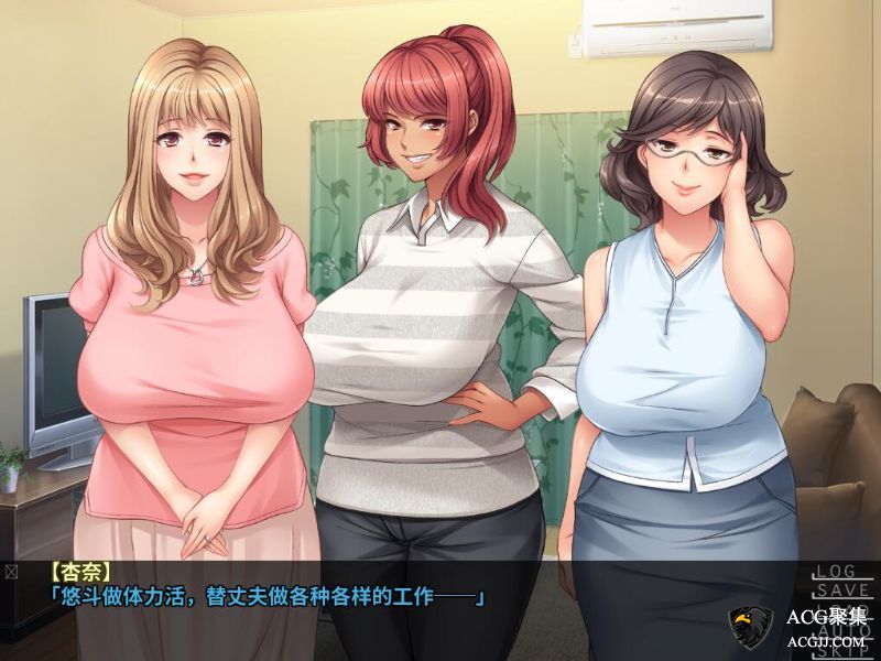 【ADV】妇女之友：奥样 汉化完结版