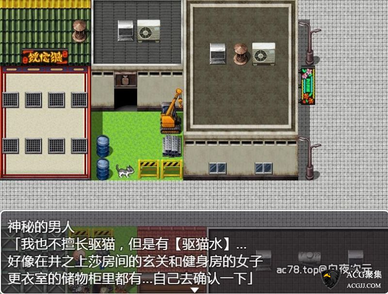 【RPG】来吧-和隔壁的那啥 精翻汉化版