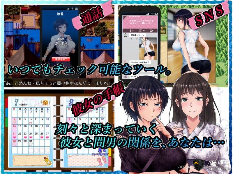 【RPG】夏天和青梅竹马的故事！V1.04 汉化版+存档+CG