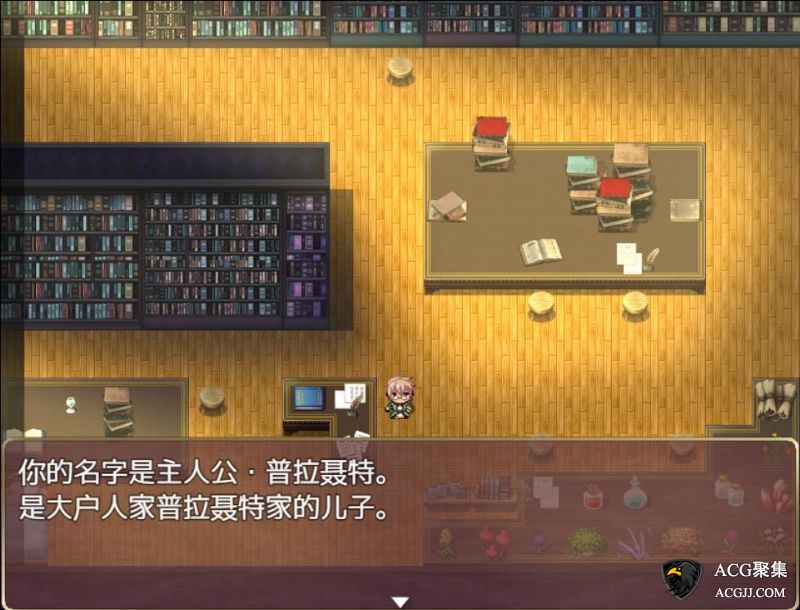 【RPG】贴身女仆与我同行 精翻汉化完结版