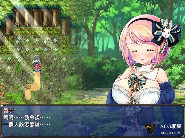 【RPG】露奈的药店 Ver1.76 汉化版