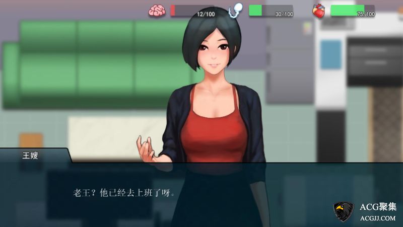 【SLG】职场狂想曲 V1.54官方中文版+DLC+存档