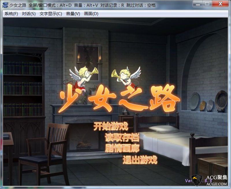 【经营SLG/中文】少女之路STEAM官中破`解版