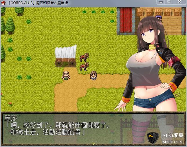 【RPG】丽莎和银魔古丽莫娃完整汉化版+全CG