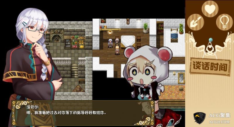 【RPG】烂漫向导：蕾莉 V1.02 STEAM中文版