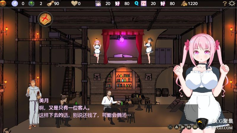 【SLG】欢迎来到酒馆 V1.60 汉化版