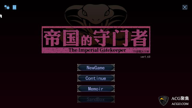 【SLG】帝国的守门者V1.6.3 汉化版