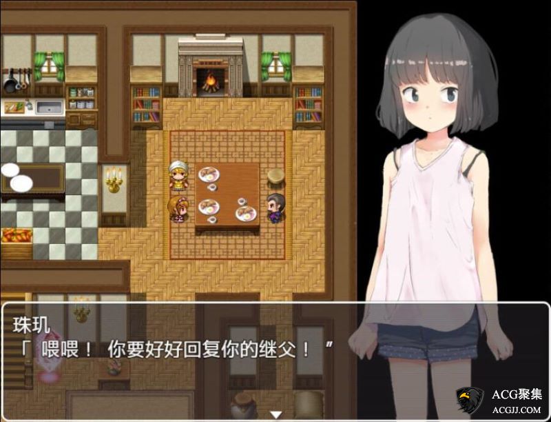 【SLG】义女教育！将高傲少女变成玩具！汉化版