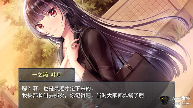 【RPG】职场女友带回家 V1.02 中文版