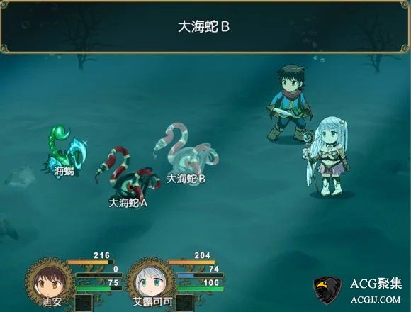 【RPG】艾露可可~单翼的爱玩姬 V2.53更新汉化版