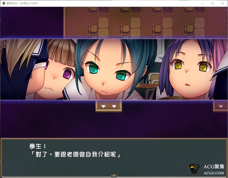 【ARPG】噩梦学校：迷惘的少女们完整汉化版