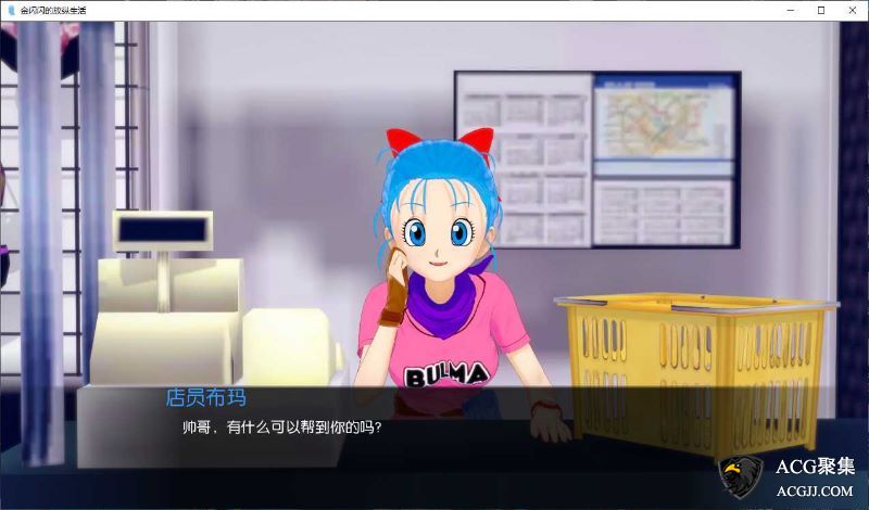 【SLG】金闪闪的放纵生活 V0.19 精翻汉化