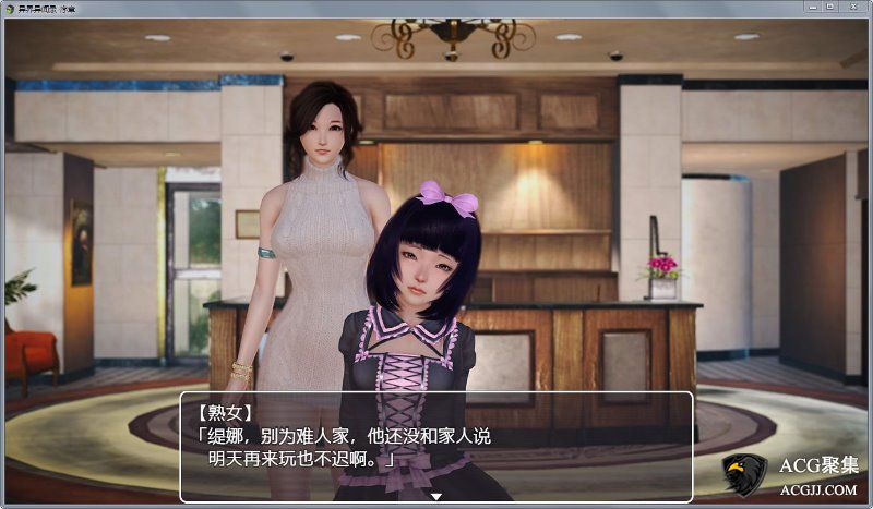 【RPG】异界异闻录序章 Ver0.9 中文版