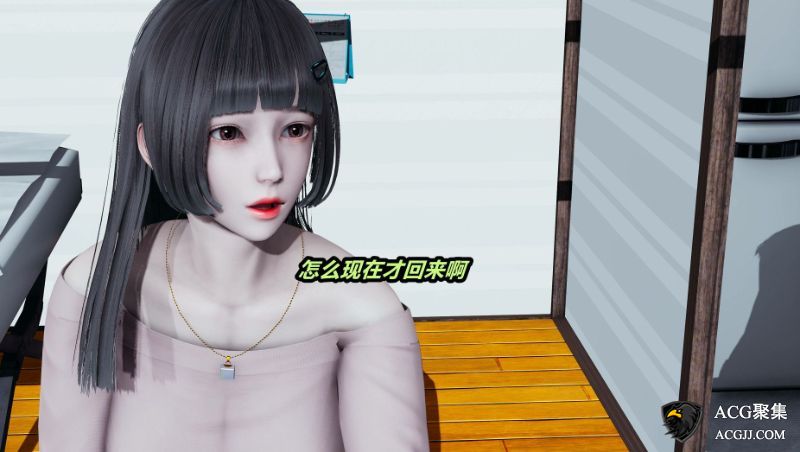 【3D全彩】凤陨01-02(完)