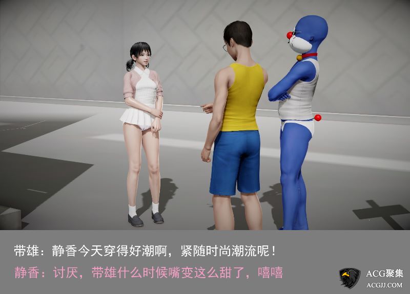 【3D全彩】吊啦A梦01-03 带雄异世界带冒险