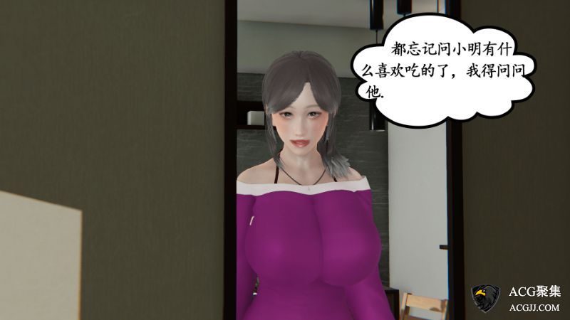 【3D全彩】女友妈妈01-03+和嫂子的秘密01-03+溺爱01-02