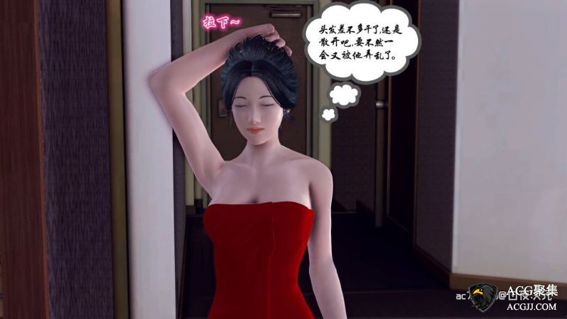 【3D全彩】夫妻沉沦 (完)