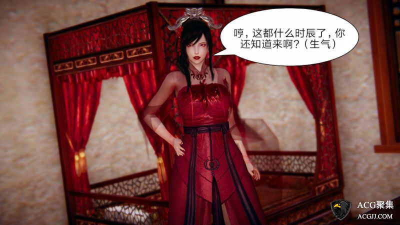 【3D全彩】妖色重置版1-14+旧版日妖传说1-5(完)